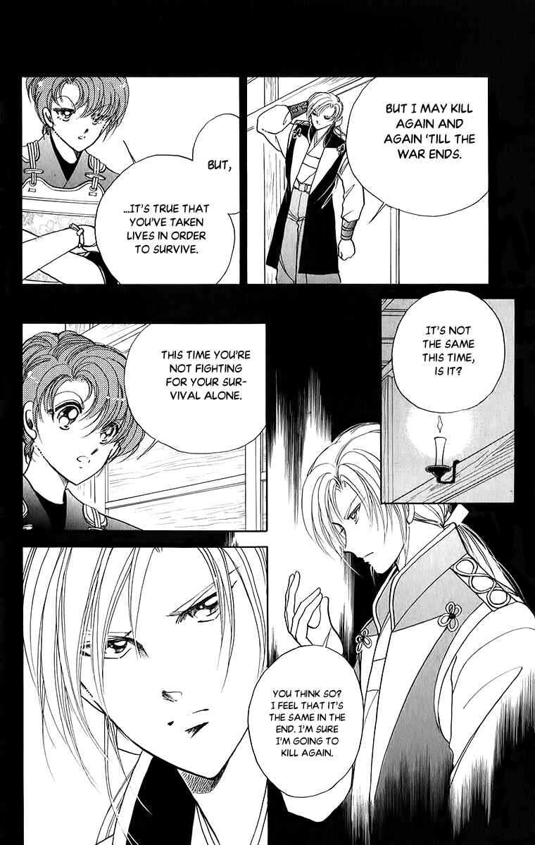 Page 18 Chapter 51 Amakusa 1637