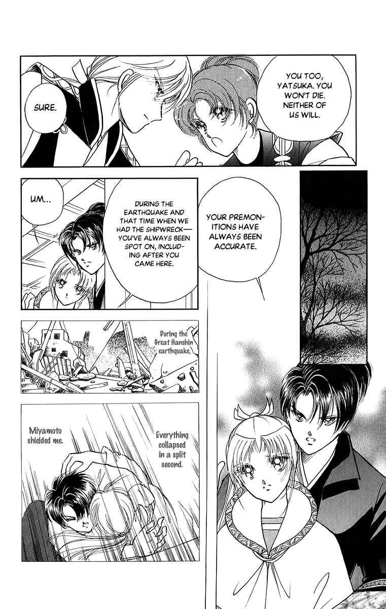 Page 20 Chapter 51 Amakusa 1637