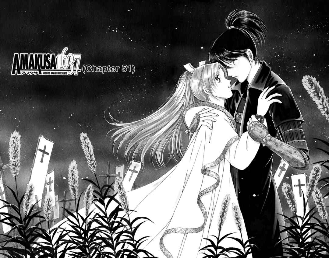 Page 3 Chapter 51 Amakusa 1637