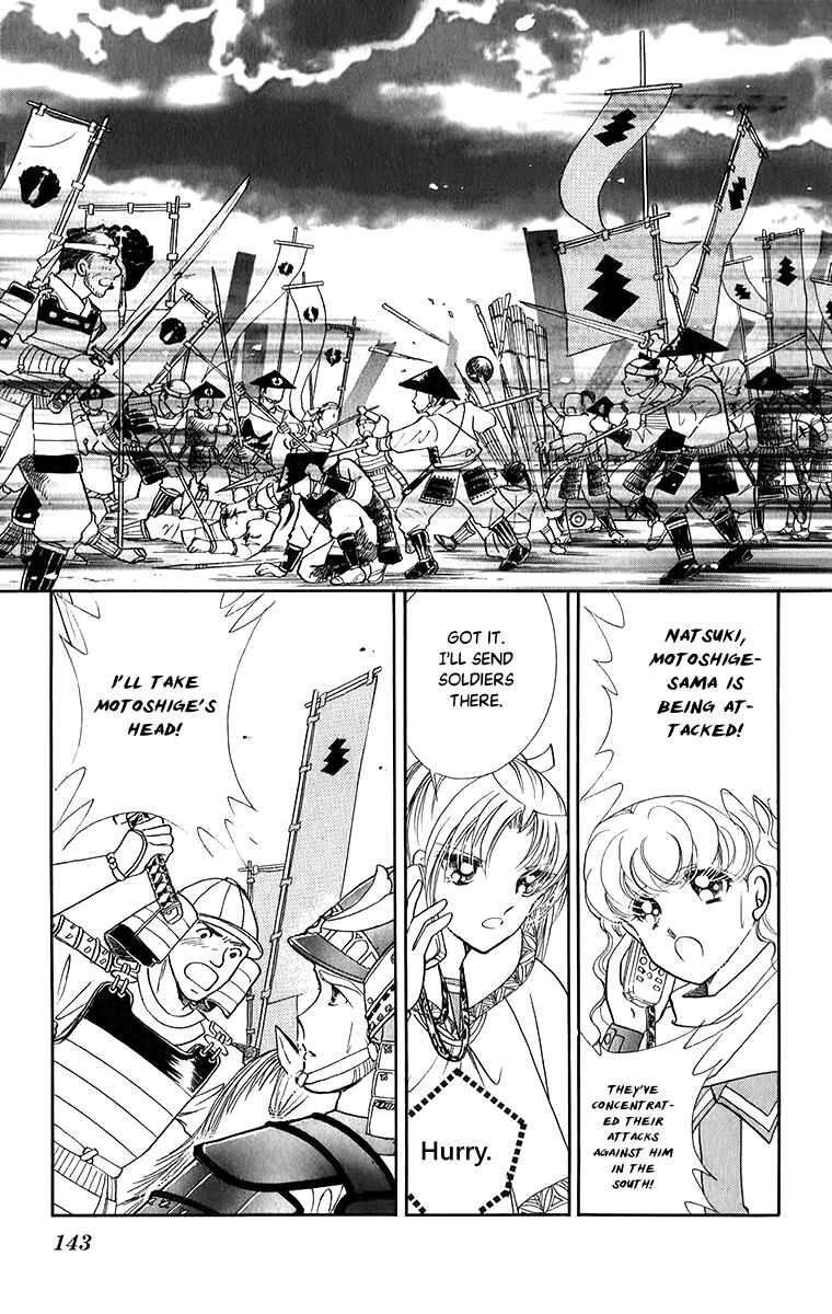Page 33 Chapter 51 Amakusa 1637