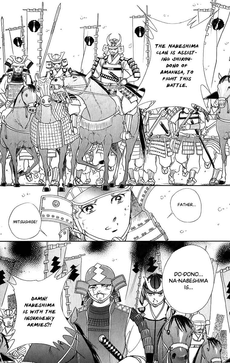 Page 35 Chapter 51 Amakusa 1637
