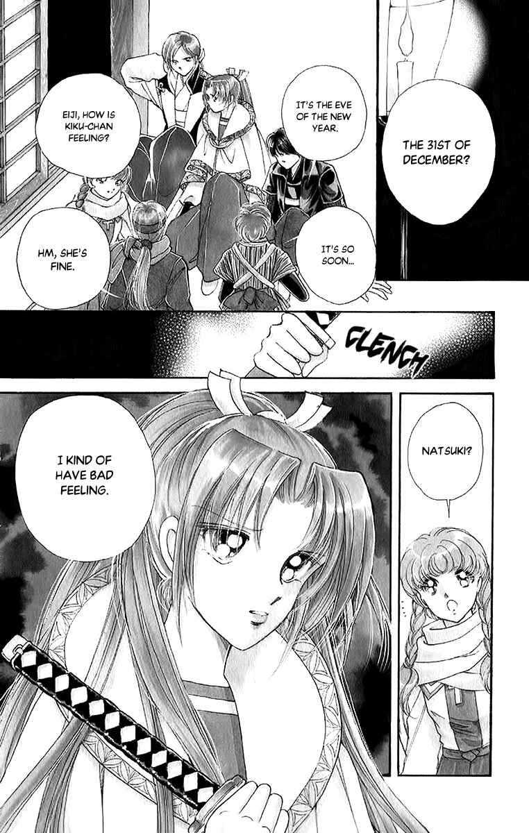 Page 4 Chapter 51 Amakusa 1637