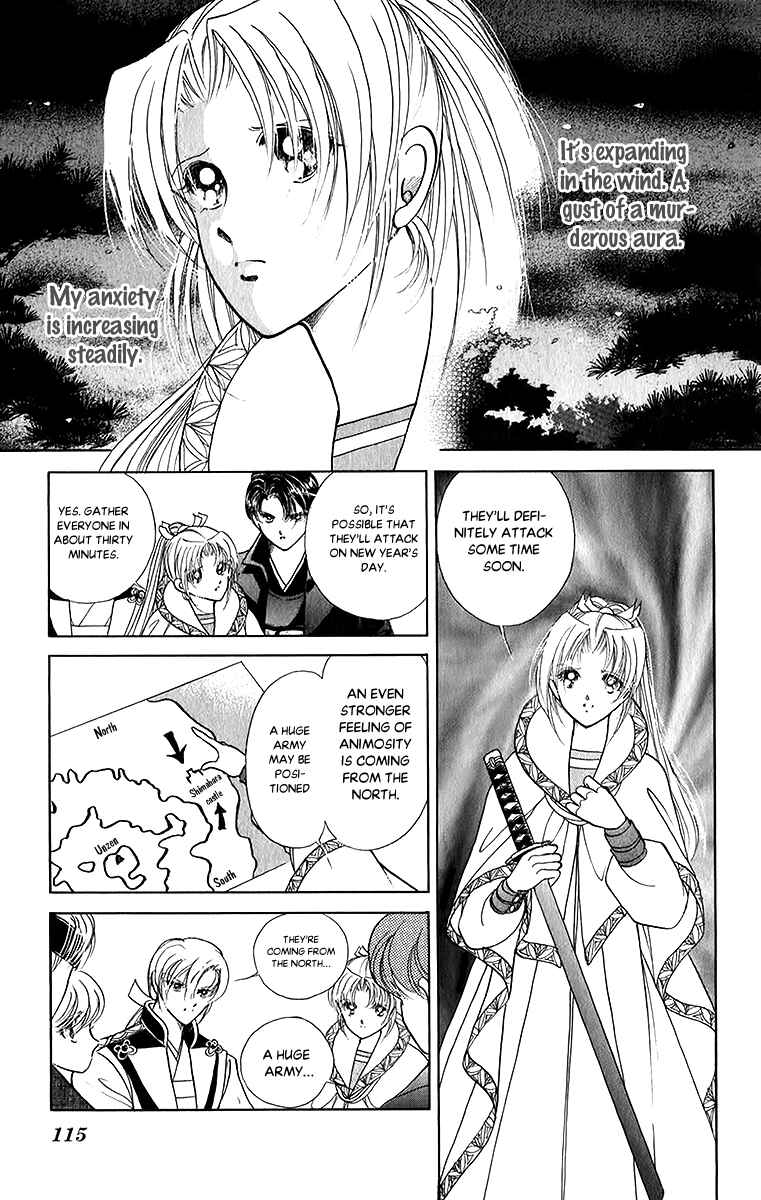 Page 5 Chapter 51 Amakusa 1637