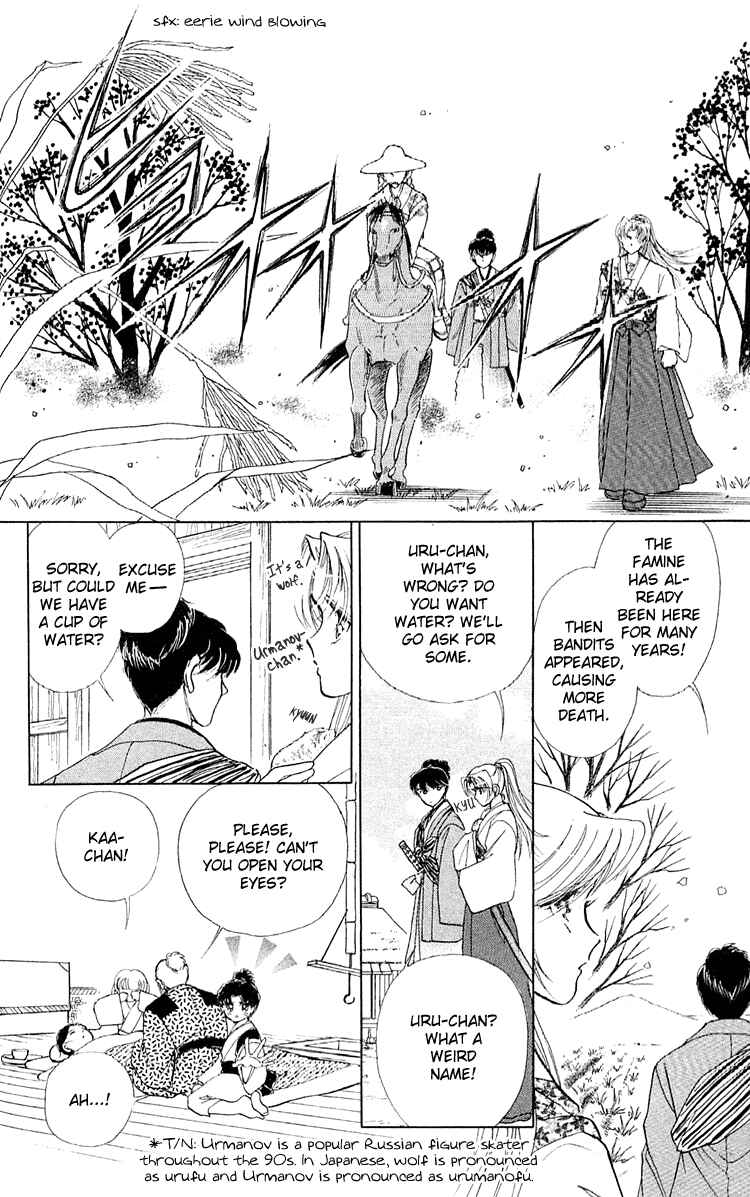Page 18 Chapter 7 Amakusa 1637
