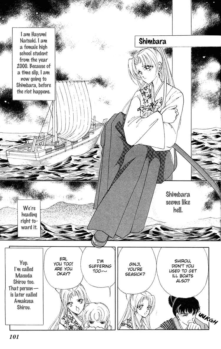 Page 7 Chapter 7 Amakusa 1637