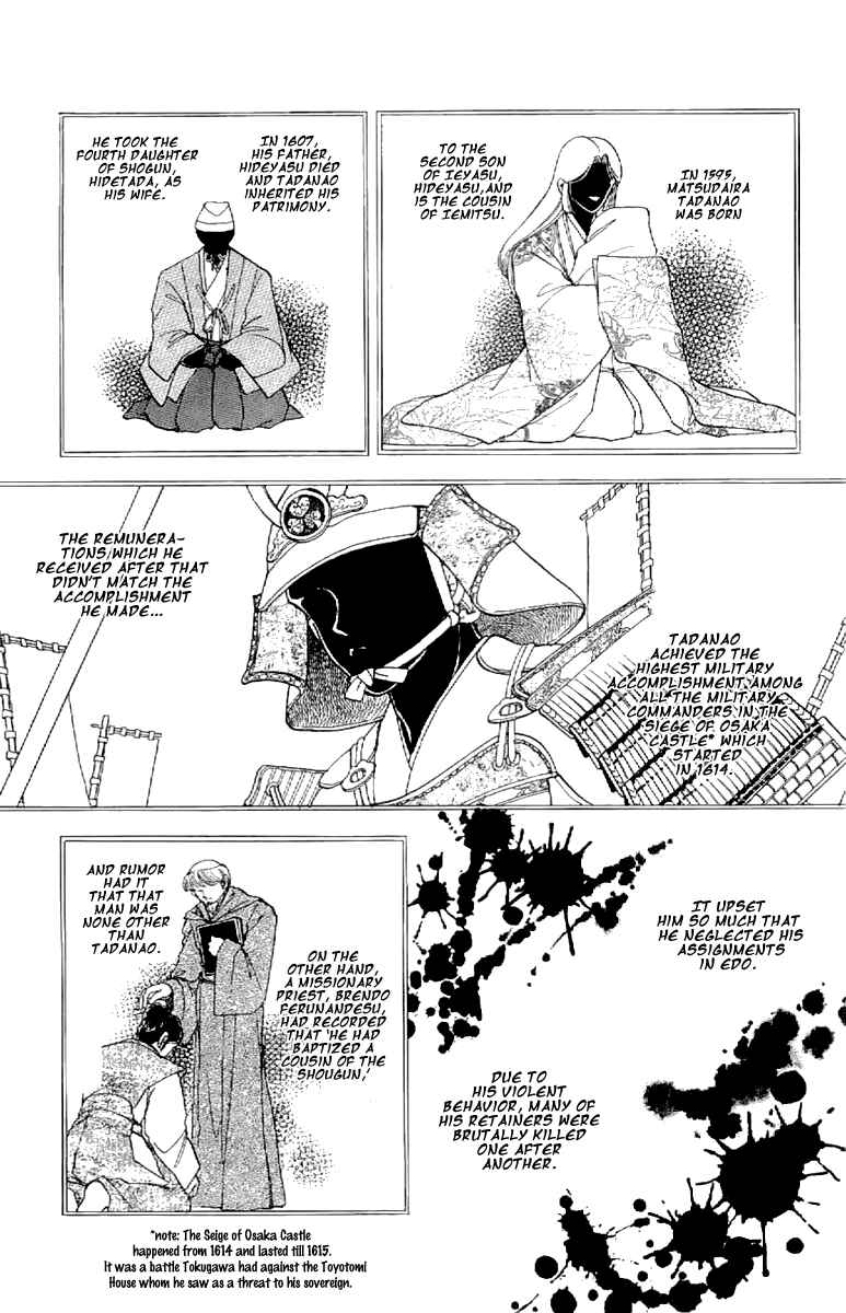 Page 20 Chapter 19 Amakusa 1637