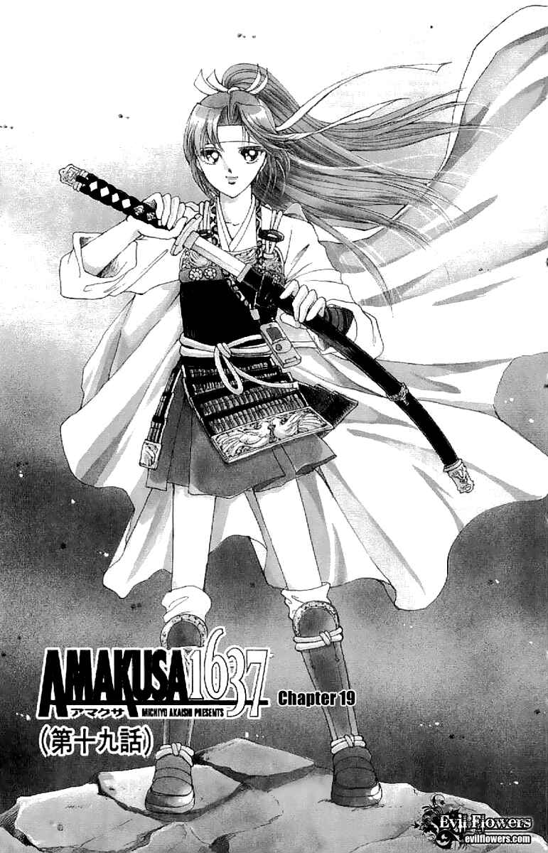 Page 3 Chapter 19 Amakusa 1637