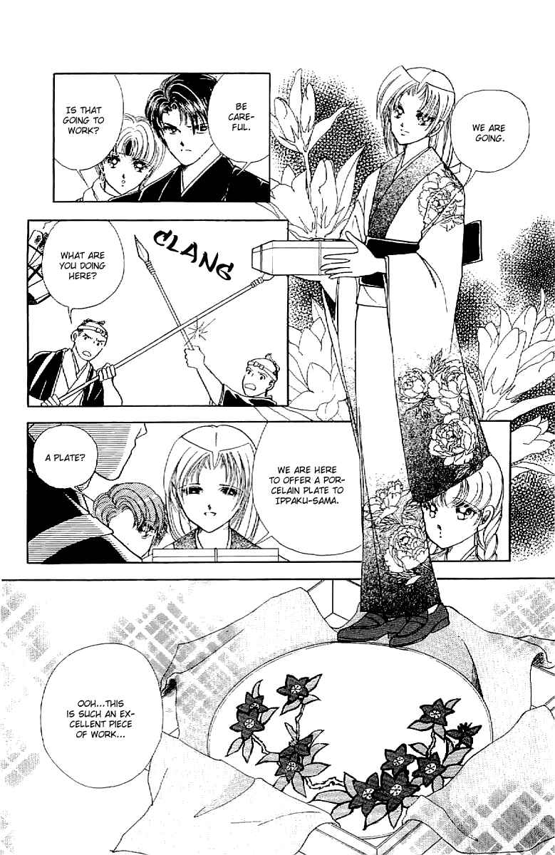 Page 33 Chapter 19 Amakusa 1637