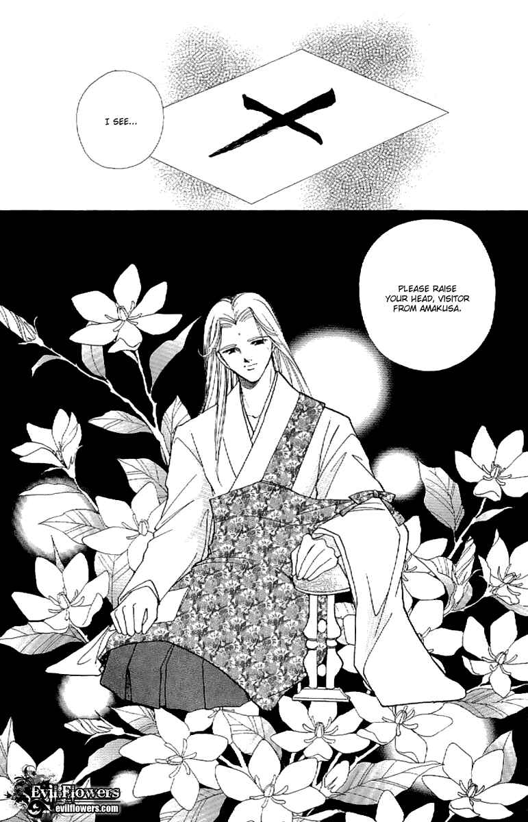 Page 36 Chapter 19 Amakusa 1637