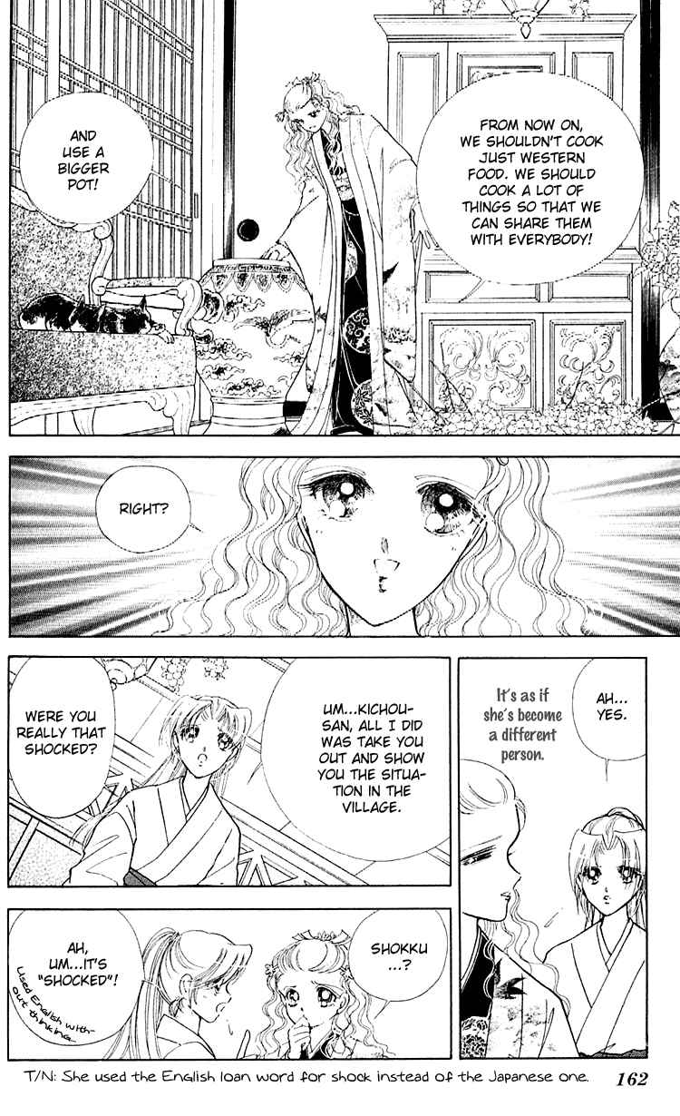 Page 19 Chapter 8 Amakusa 1637