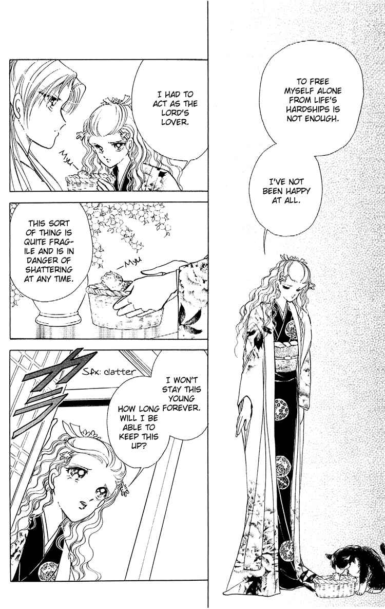 Page 21 Chapter 8 Amakusa 1637
