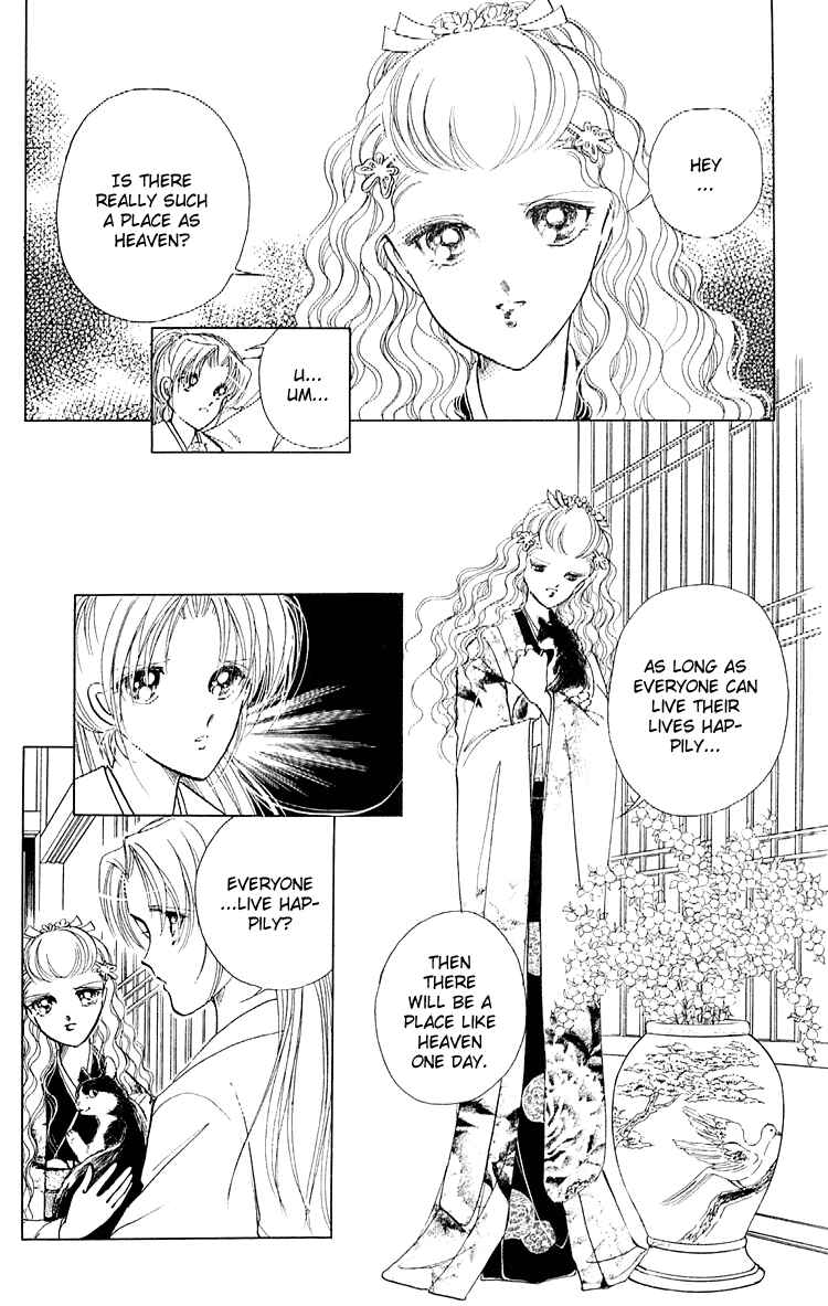 Page 23 Chapter 8 Amakusa 1637