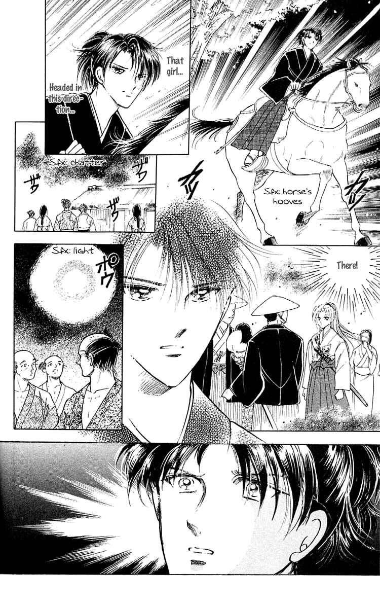 Page 3 Chapter 8 Amakusa 1637