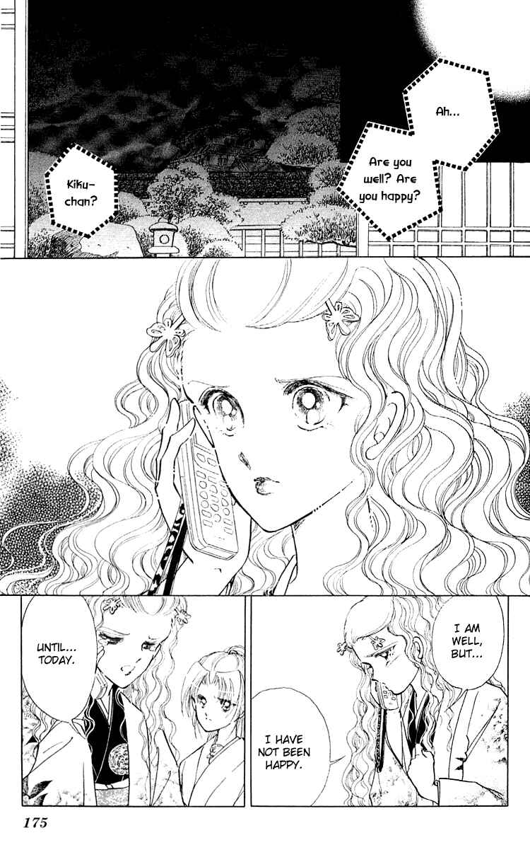 Page 32 Chapter 8 Amakusa 1637