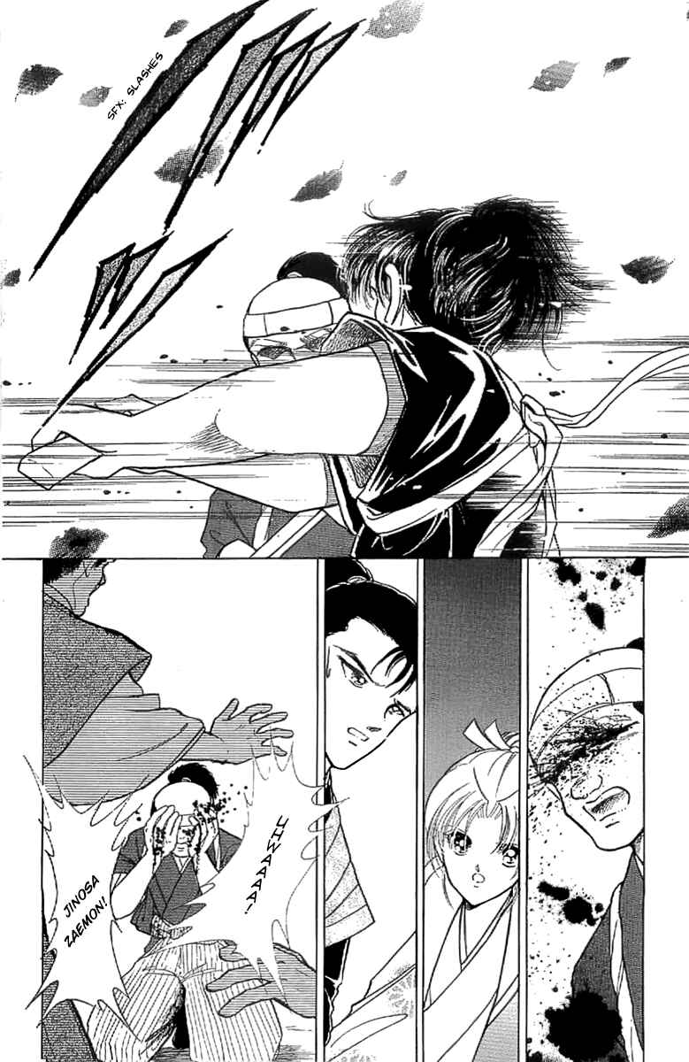 Page 17 Chapter 16 Amakusa 1637