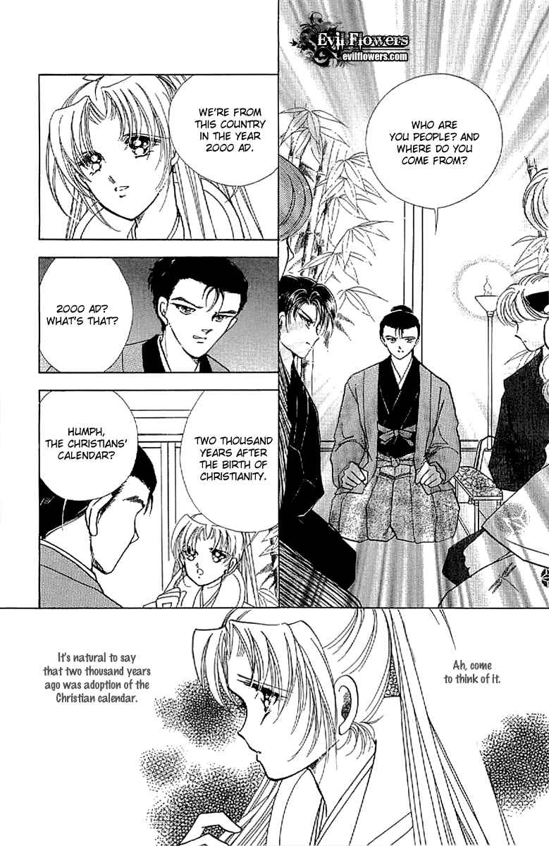 Page 3 Chapter 16 Amakusa 1637