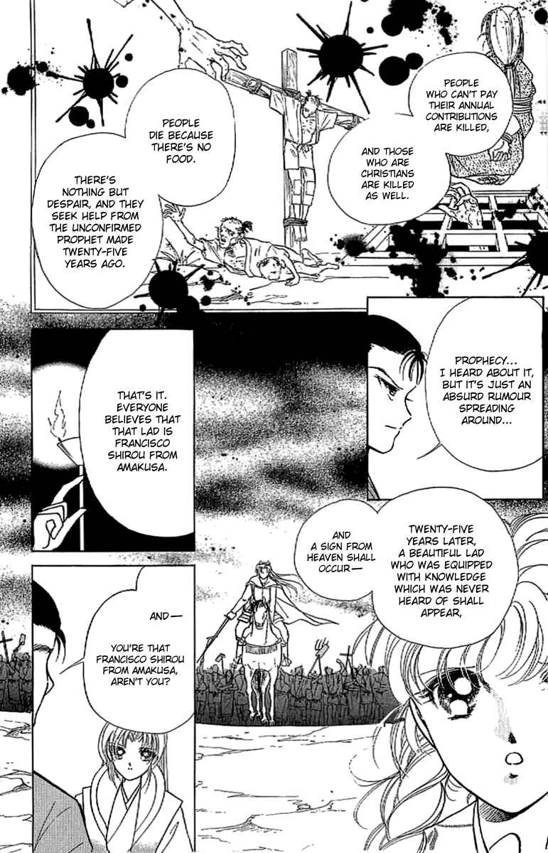 Page 5 Chapter 16 Amakusa 1637