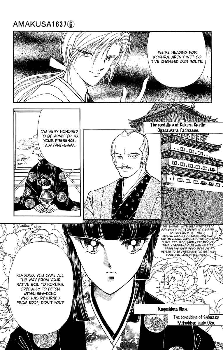 Page 11 Chapter 27 Amakusa 1637
