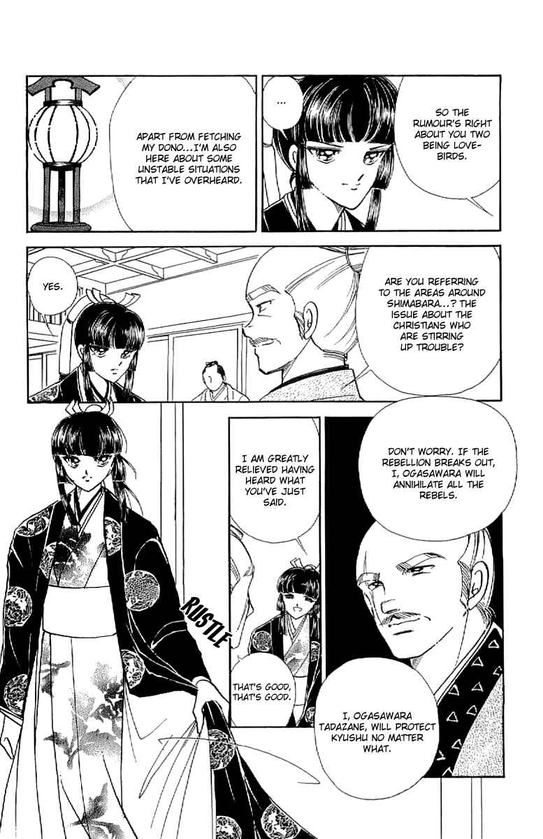 Page 12 Chapter 27 Amakusa 1637