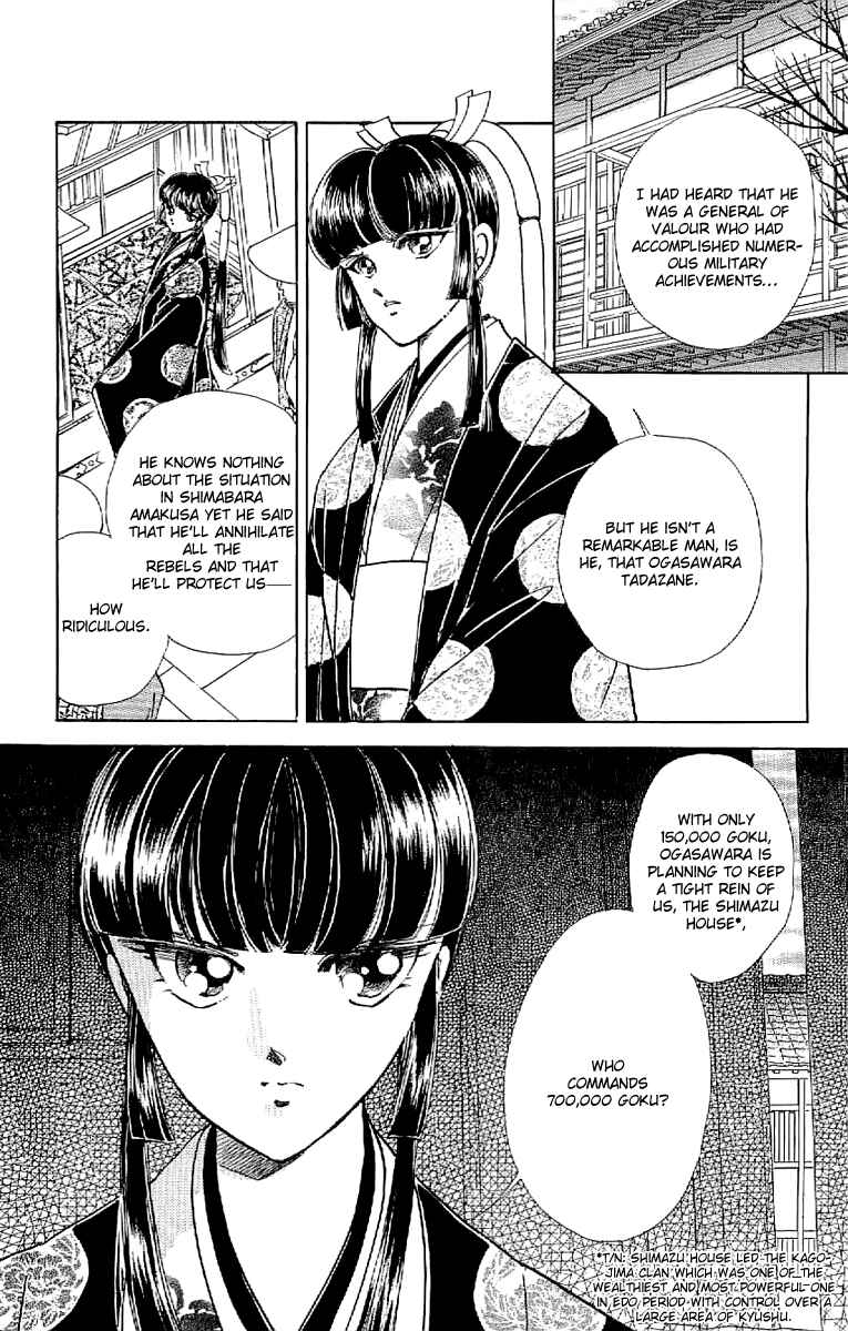 Page 13 Chapter 27 Amakusa 1637