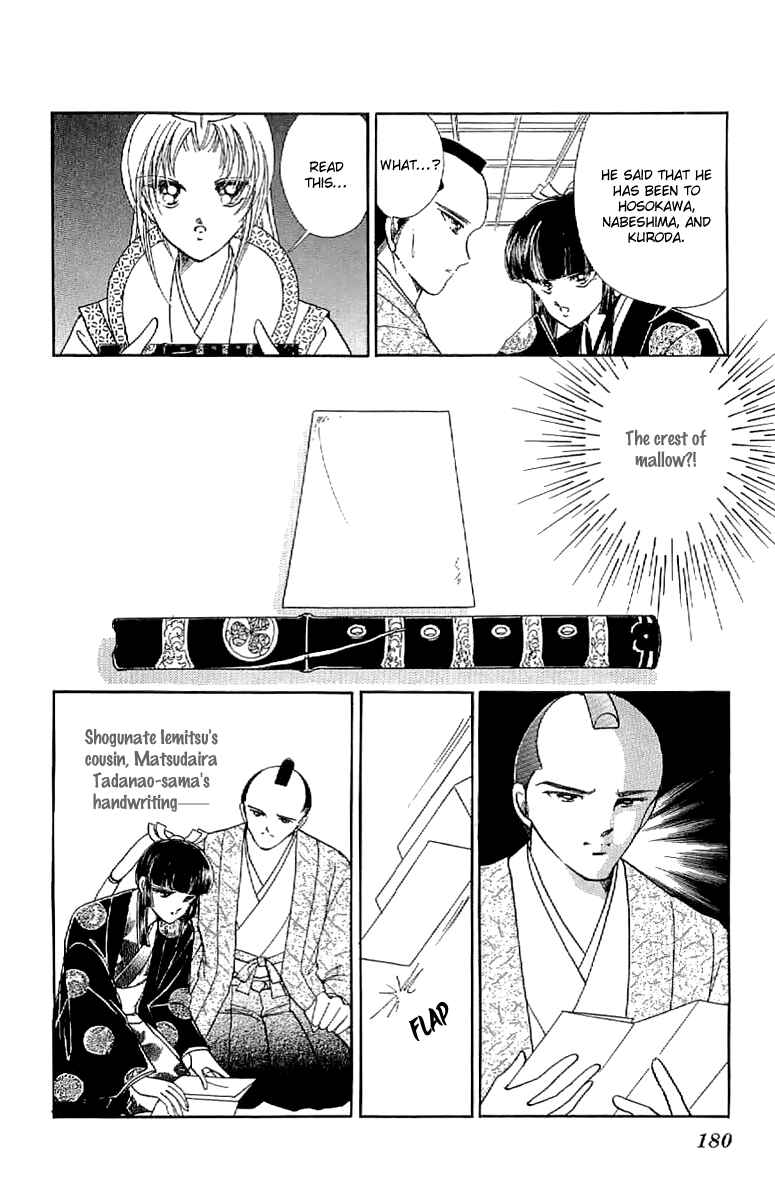 Page 32 Chapter 27 Amakusa 1637