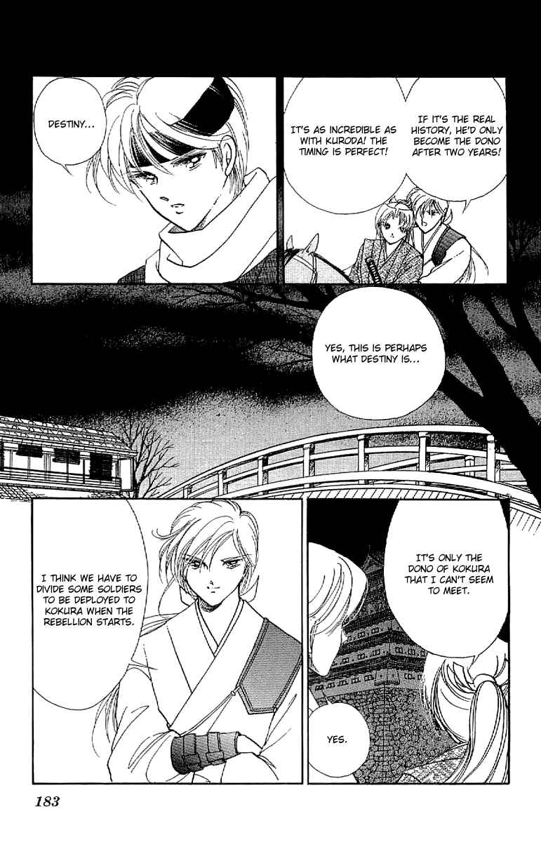 Page 35 Chapter 27 Amakusa 1637