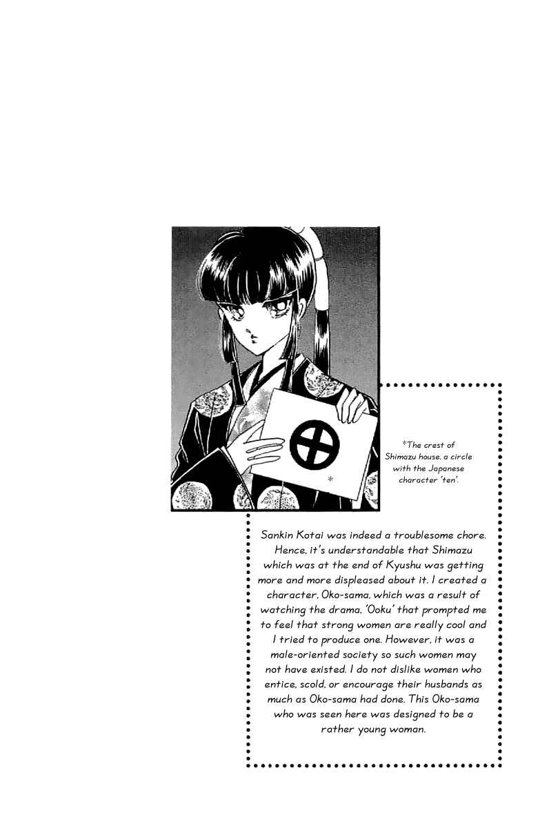 Page 42 Chapter 27 Amakusa 1637