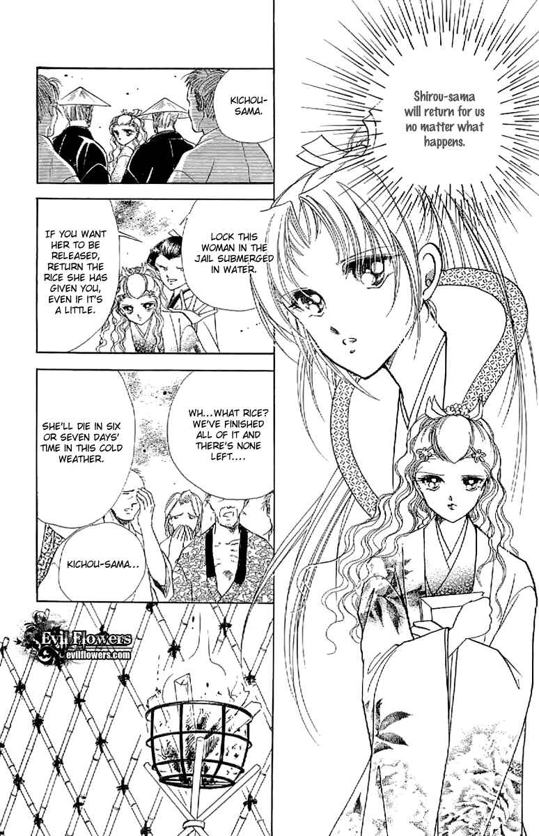 Page 5 Chapter 27 Amakusa 1637
