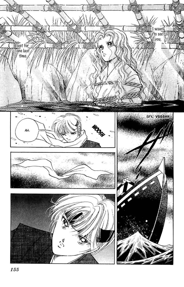 Page 7 Chapter 27 Amakusa 1637
