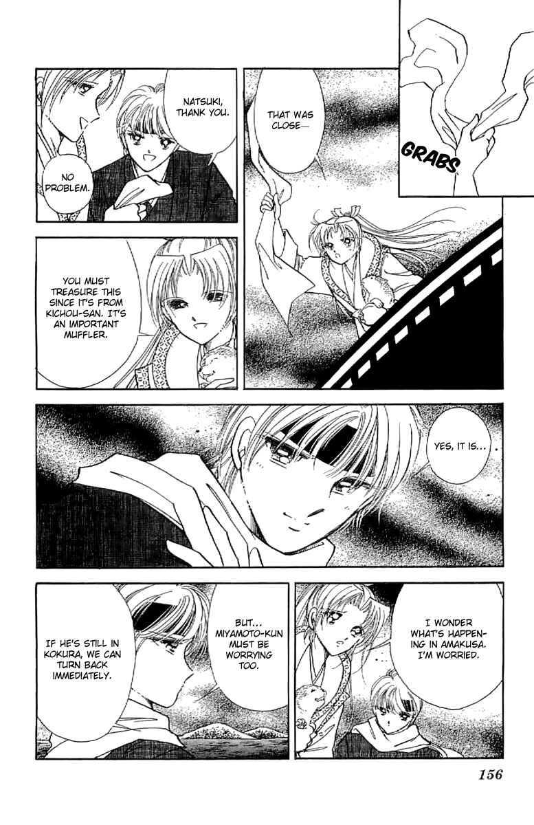 Page 8 Chapter 27 Amakusa 1637