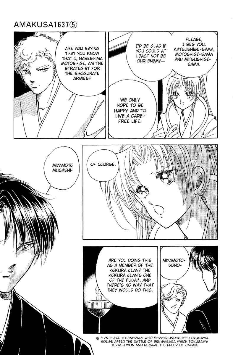 Page 14 Chapter 18 Amakusa 1637