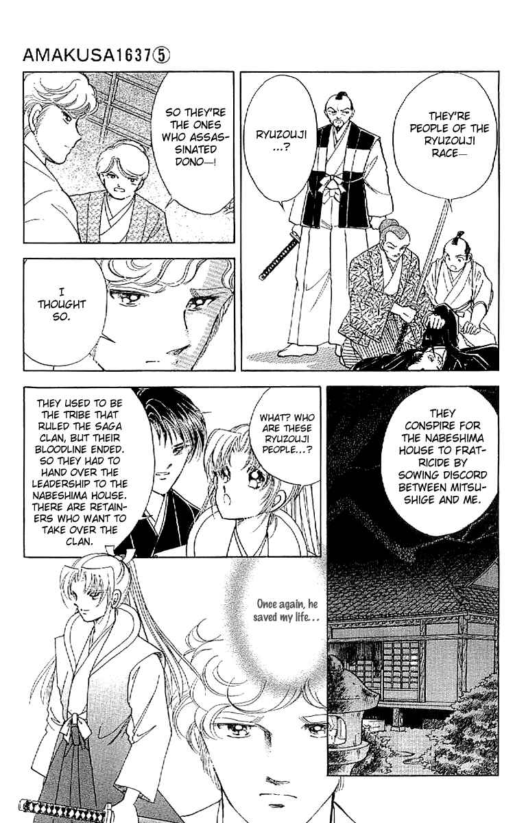 Page 20 Chapter 18 Amakusa 1637