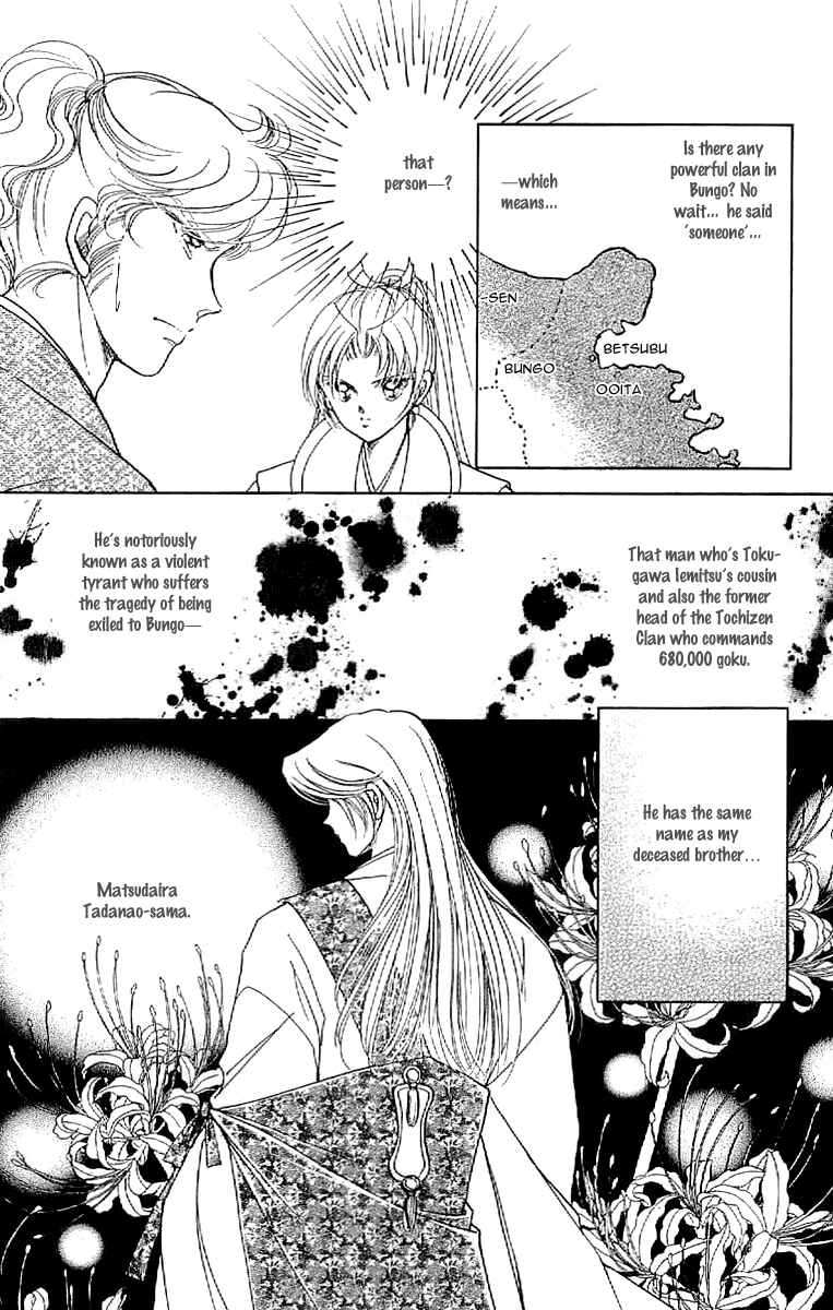 Page 27 Chapter 18 Amakusa 1637