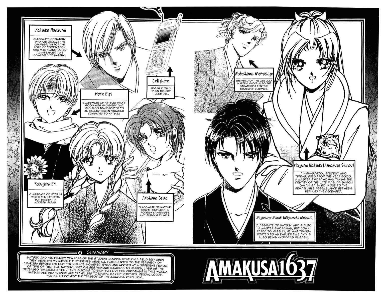 Page 6 Chapter 18 Amakusa 1637