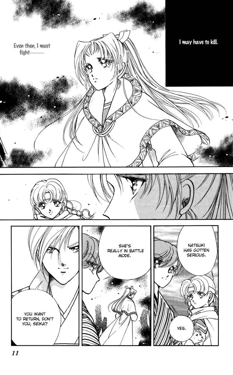 Page 11 Chapter 33 Amakusa 1637