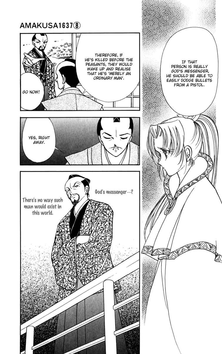 Page 17 Chapter 33 Amakusa 1637