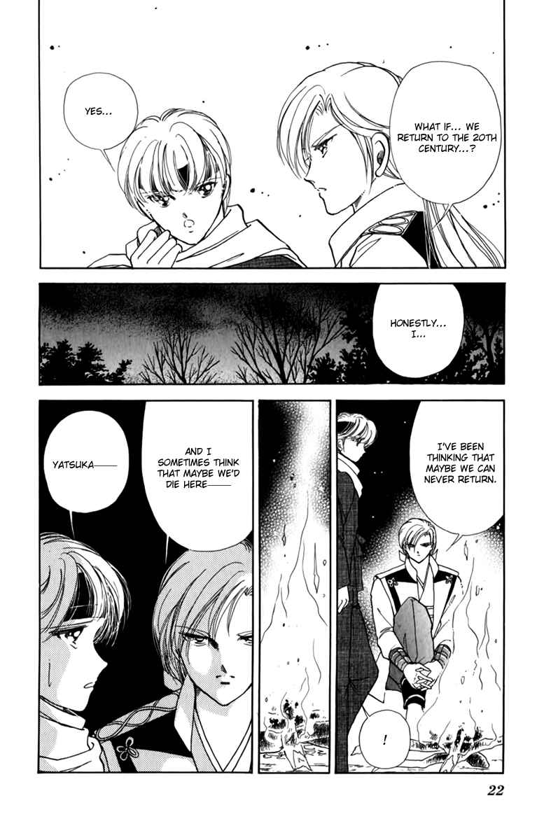 Page 22 Chapter 33 Amakusa 1637