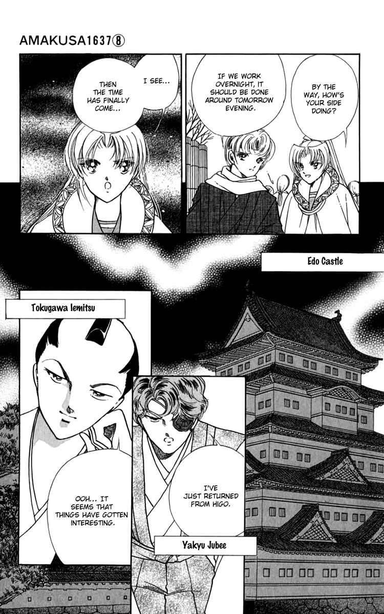 Page 25 Chapter 33 Amakusa 1637