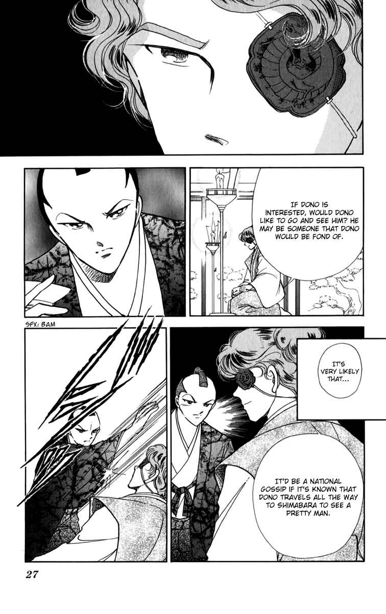 Page 27 Chapter 33 Amakusa 1637