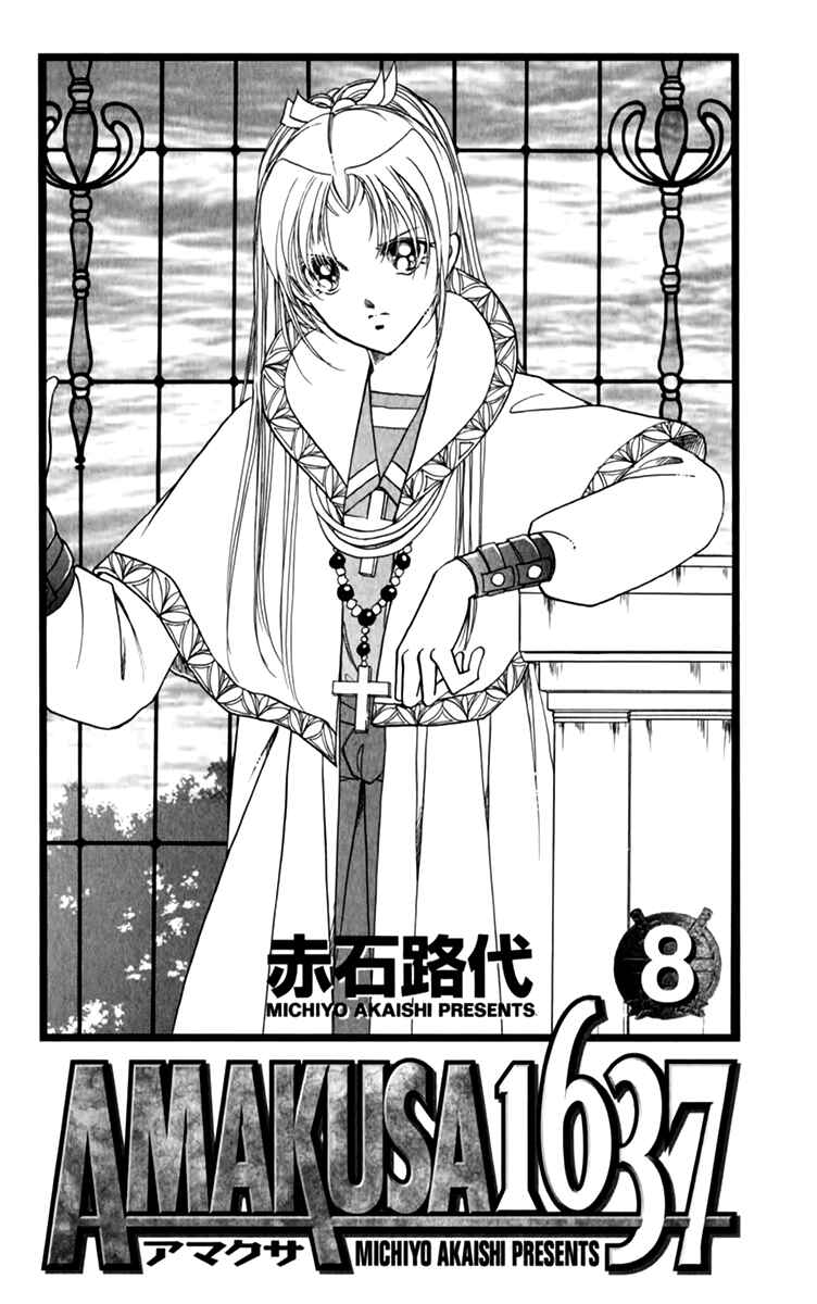 Page 3 Chapter 33 Amakusa 1637