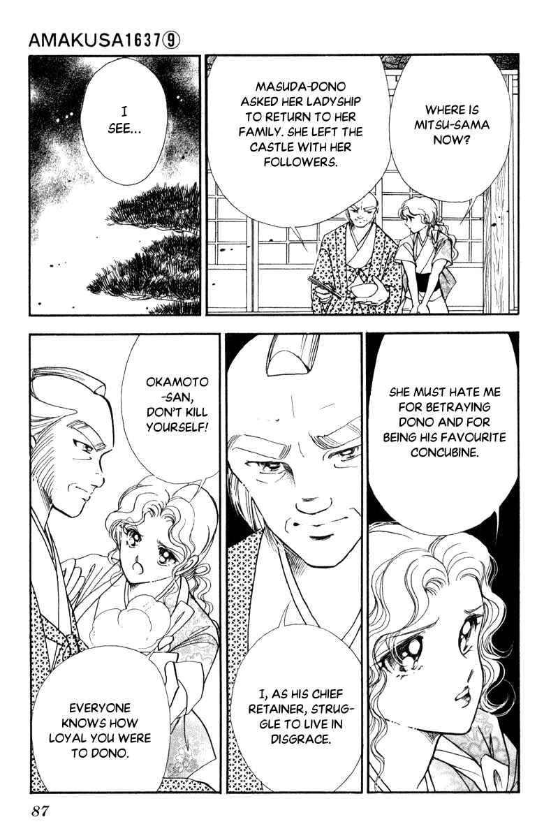 Page 10 Chapter 40 Amakusa 1637