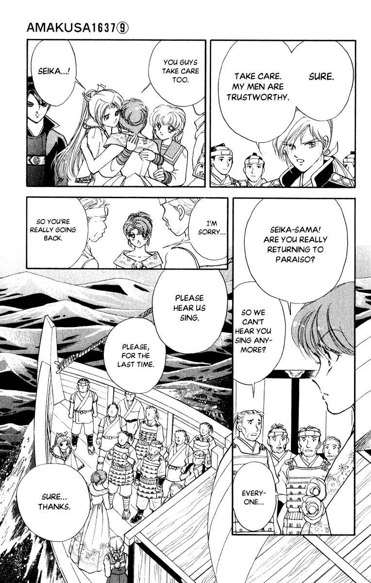 Page 12 Chapter 40 Amakusa 1637