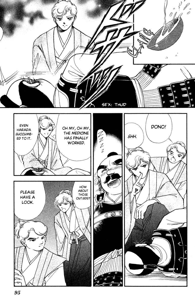 Page 18 Chapter 40 Amakusa 1637