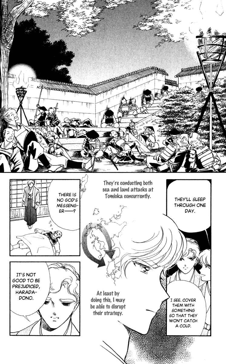 Page 19 Chapter 40 Amakusa 1637