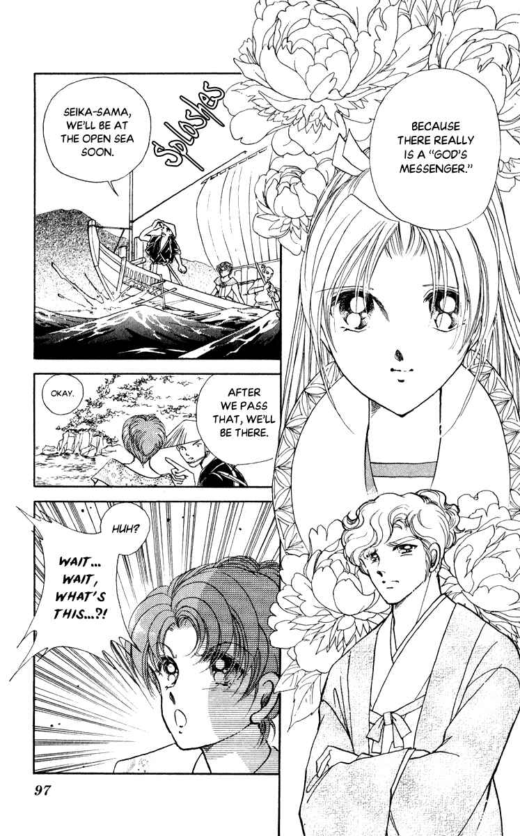 Page 20 Chapter 40 Amakusa 1637