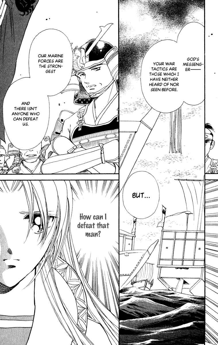 Page 37 Chapter 40 Amakusa 1637