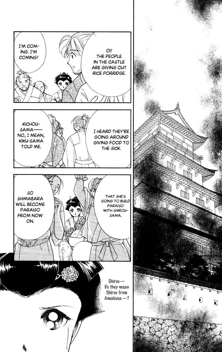 Page 5 Chapter 40 Amakusa 1637