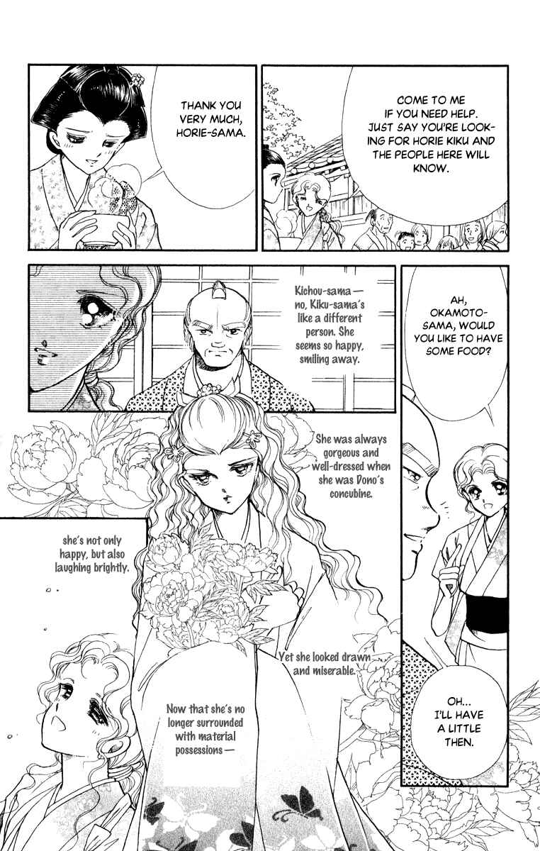 Page 9 Chapter 40 Amakusa 1637