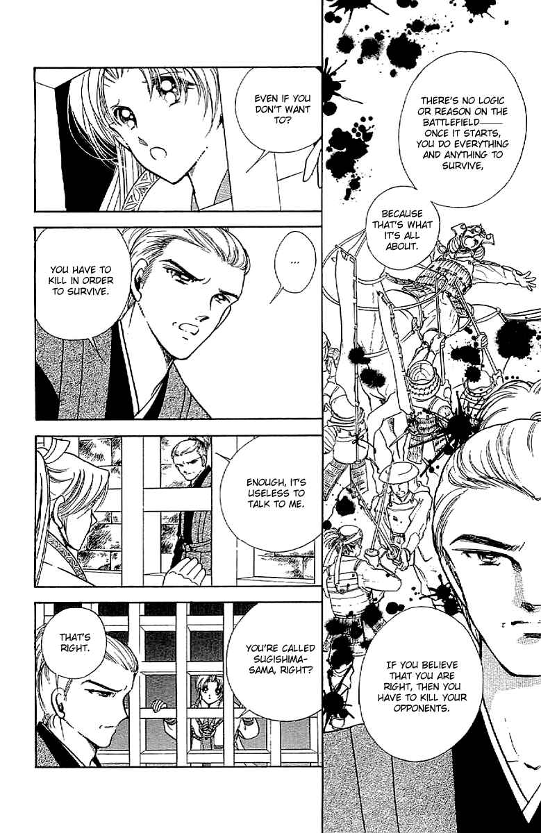 Page 11 Chapter 31 Amakusa 1637