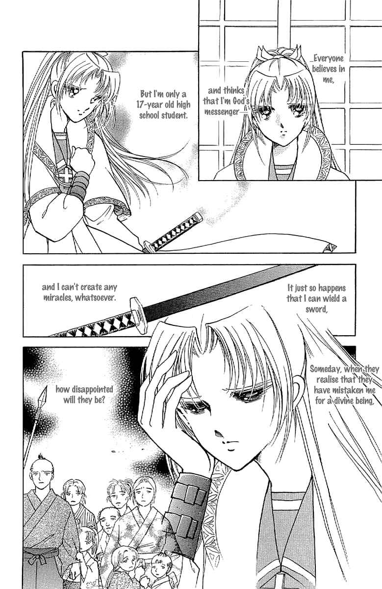 Page 15 Chapter 31 Amakusa 1637